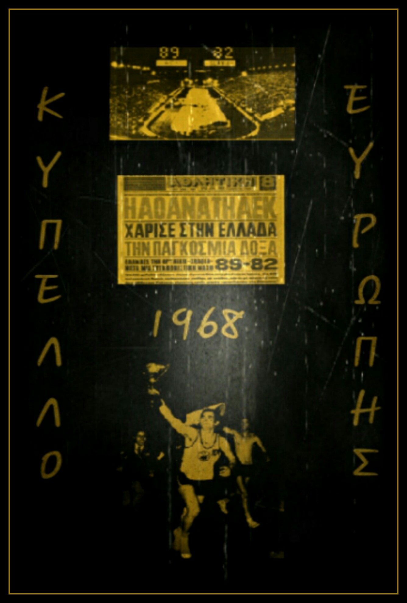 PicsArt_07-14-08.43.00