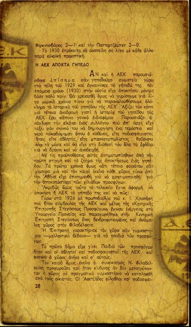 PicsArt_09-02-12.08.22