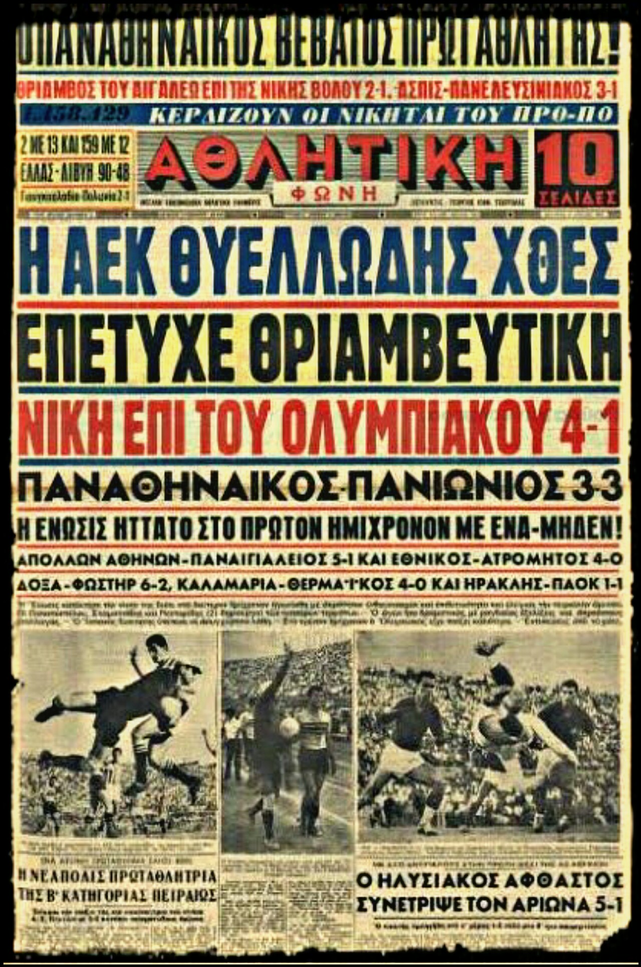 PicsArt_07-19-04.48.14