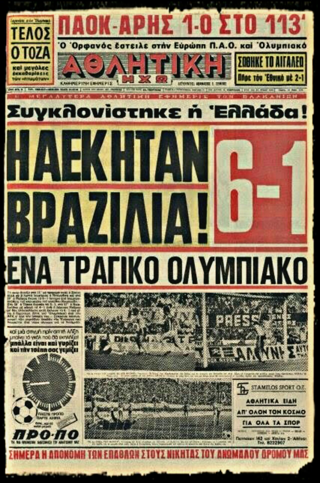 PicsArt_07-19-04.49.05