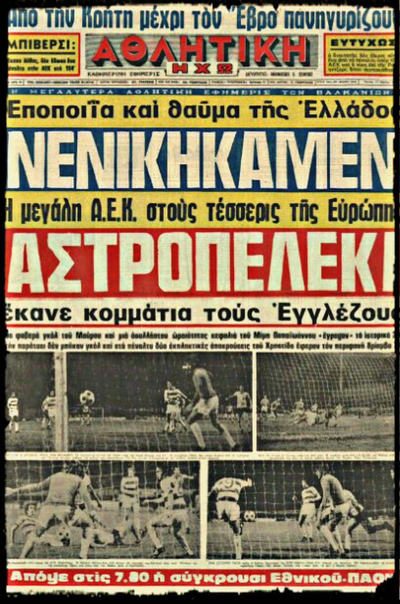 PicsArt_07-19-04.50.05