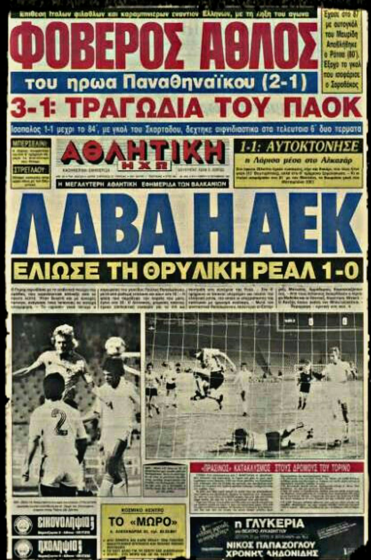 PicsArt_07-19-04.50.50