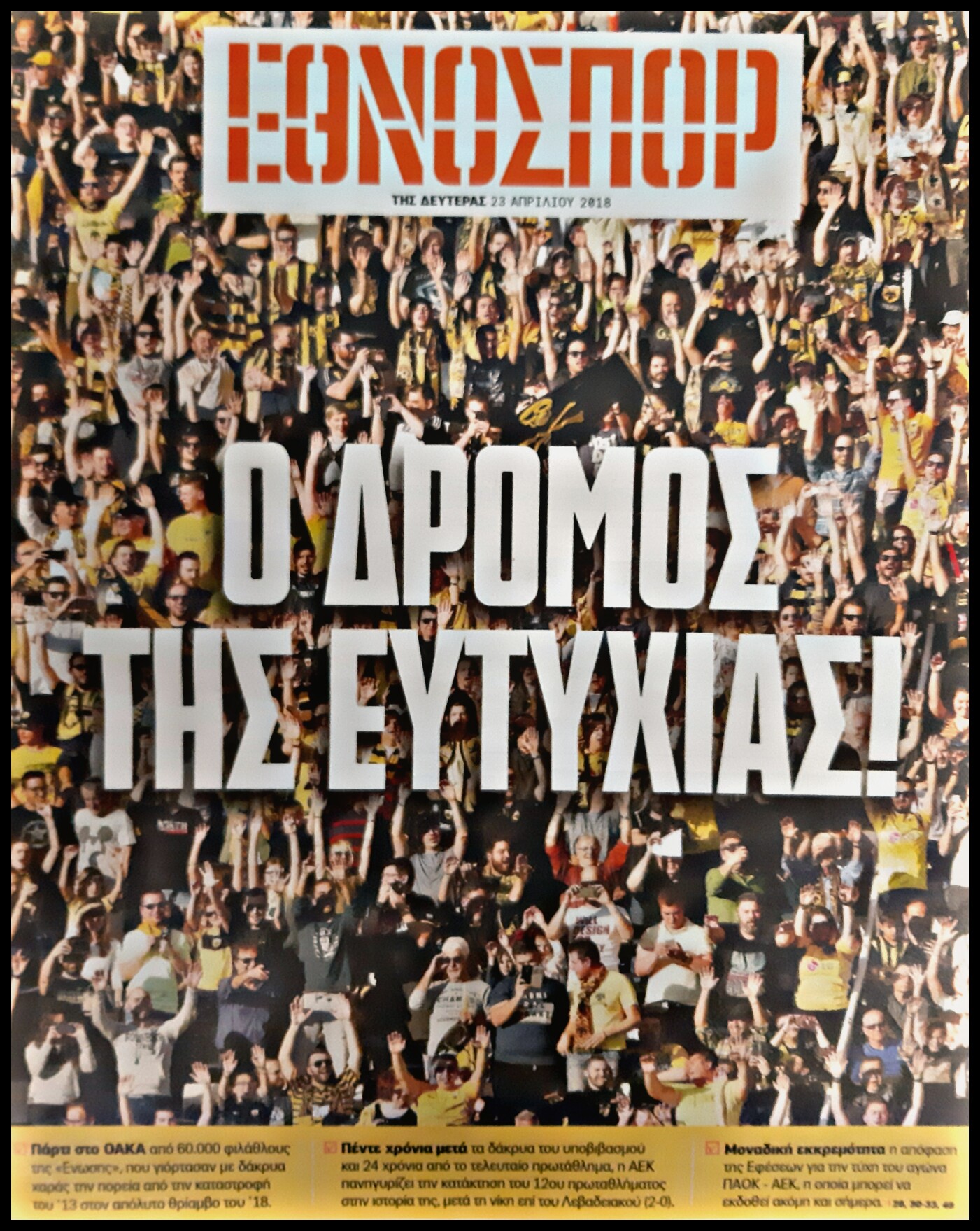 PicsArt_04-25-09.54.58