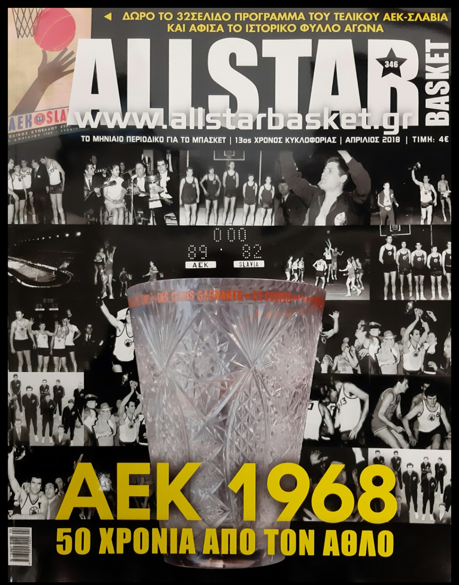 PicsArt_04-25-10.02.30